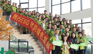 Pando龐度|2021年度ESG報告首發！聚焦綠色低碳，踐行企業社會責任